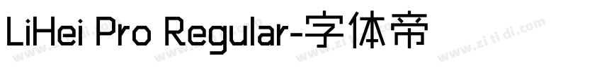 LiHei Pro Regular字体转换